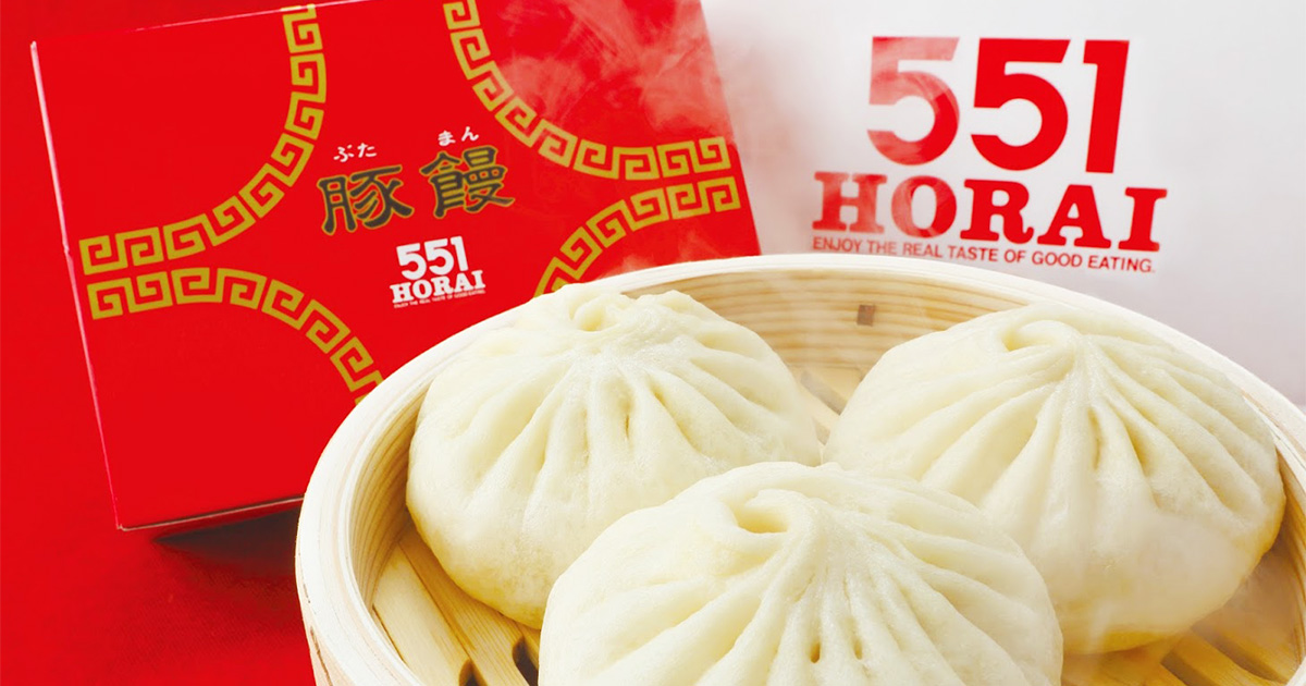 [食記] I LOVE HORAI 551 !