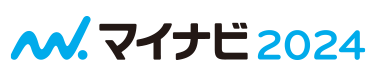 マイナビ2024