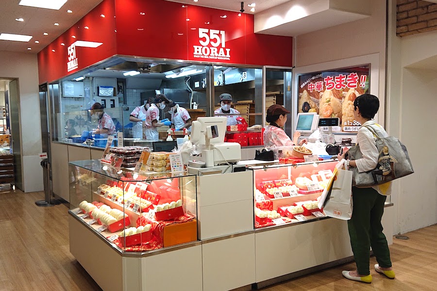 神戸阪急店 お店を探す 551horai 蓬莱 大阪名物の豚まん 肉まん 神戸阪急店 お店を探す 551horai 蓬莱 大阪名物の豚まん 肉まん