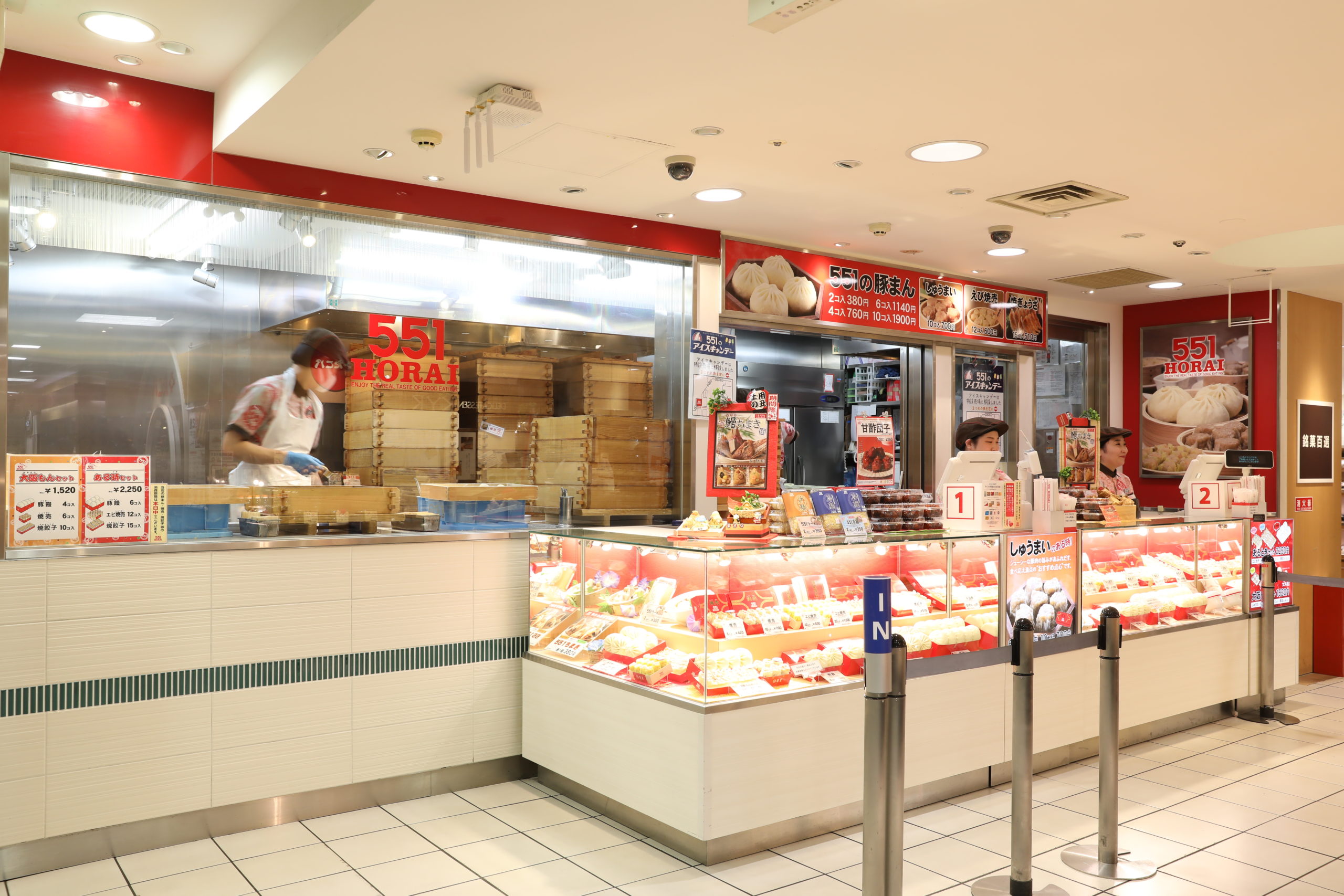 大阪高島屋店 お店を探す 551horai 蓬莱 大阪名物の豚まん 肉まん 大阪高島屋店 お店を探す 551horai 蓬莱 大阪名物の豚まん 肉まん
