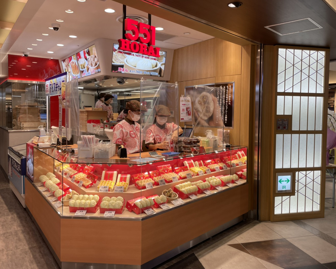 京都ポルタ店 7 15オープン お店を探す 551horai 蓬莱 大阪名物の豚まん 肉まん 京都ポルタ店 7 15オープン お店を探す 551horai 蓬莱 大阪名物の豚まん 肉まん