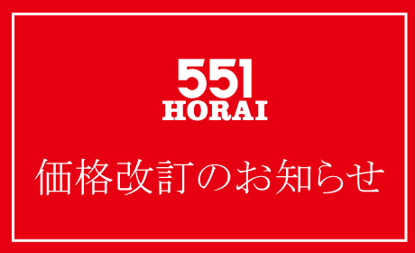 ロッキンジェリービーン 551 蓬莱 551 HORAI GIRL ポスター ロッキンジェリービーン 551 蓬莱 551 HORAI GIRL ポスター