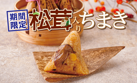 肉まん✩プロフィール必読　大阪梅田直接引き渡し ラーメンマン