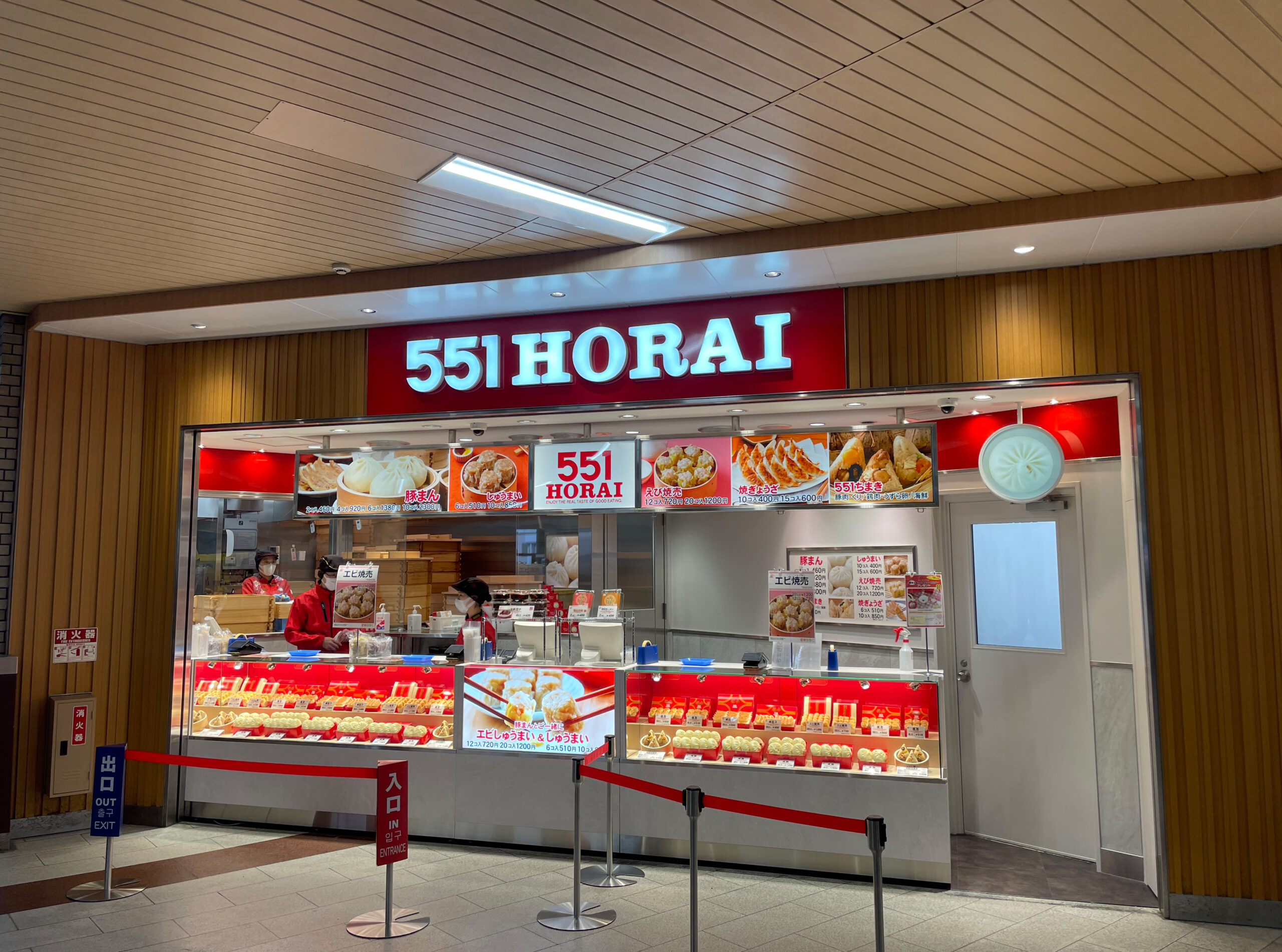 阪急西宮北口駅店（改札内)｜お店を探す｜551HORAI 蓬莱 大阪名物の 