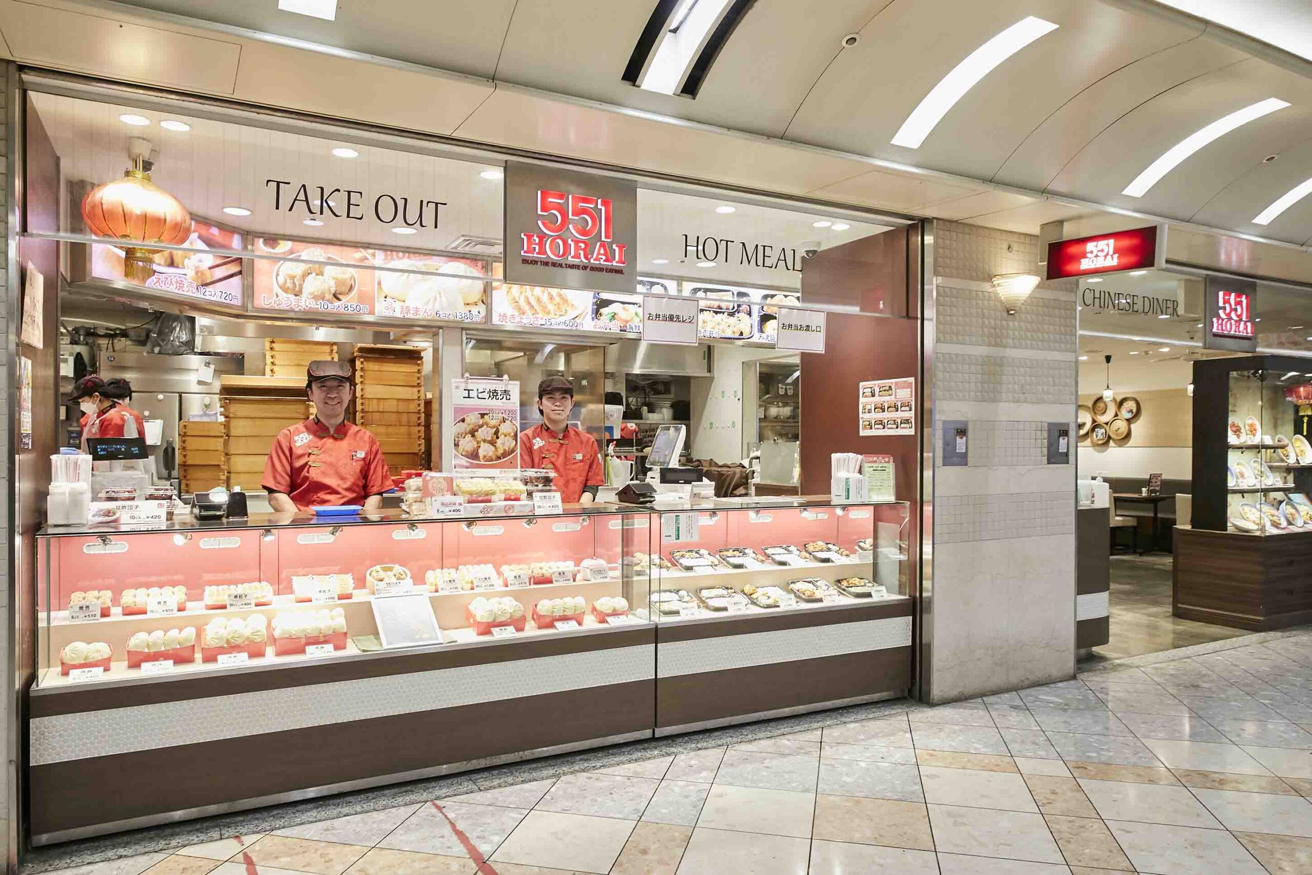 551 蓬莱 なんば ウォーク 店