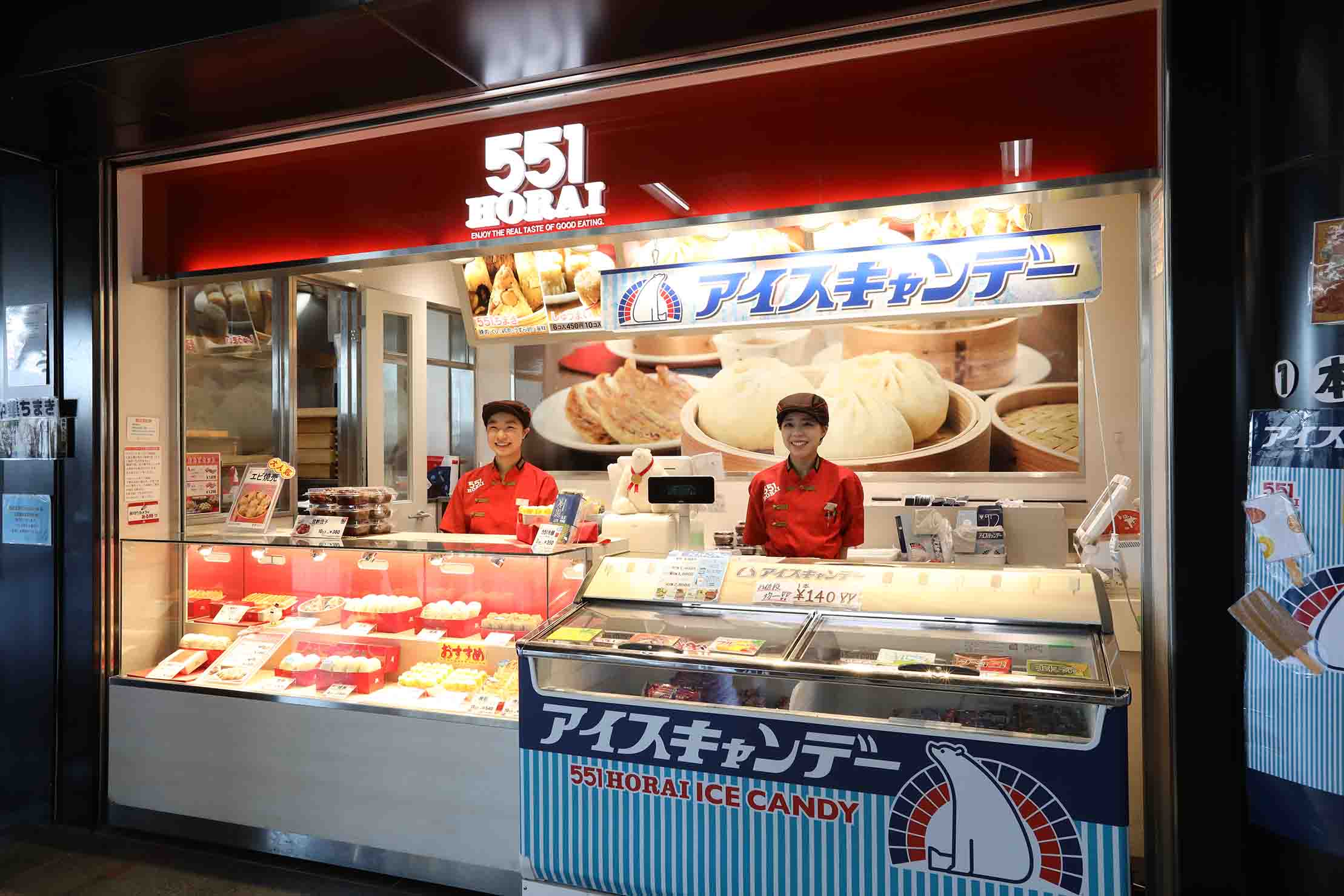 泉ヶ丘駅店（改札外）｜お店を探す｜551HORAI 蓬莱 大阪名物の豚まん