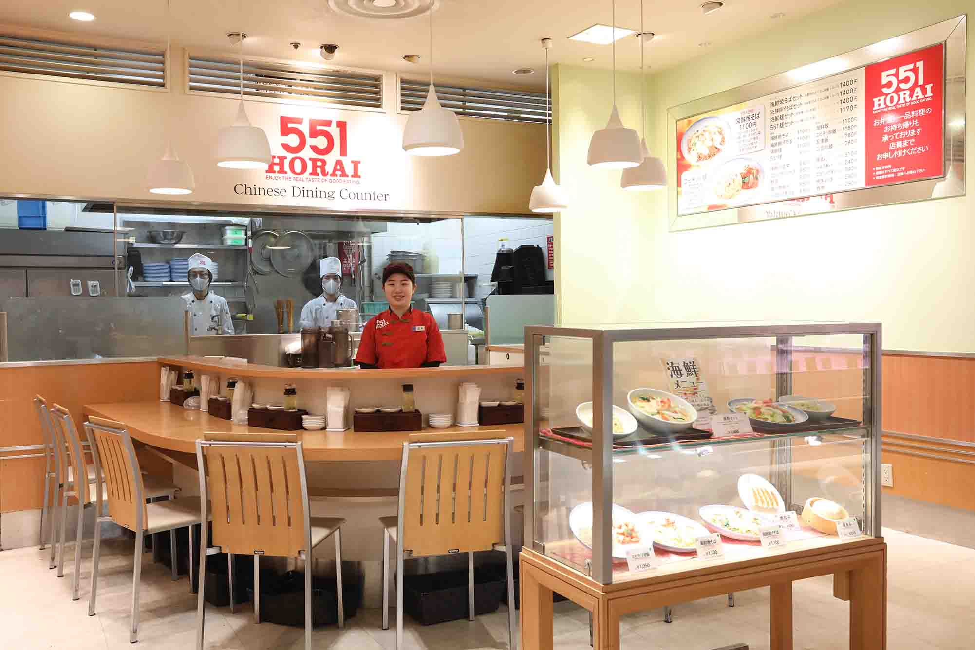 西宮阪急店｜お店を探す｜551HORAI 蓬莱 大阪名物の豚まん[肉まん]